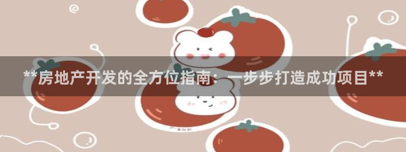 万向娱乐平台代理怎么做
