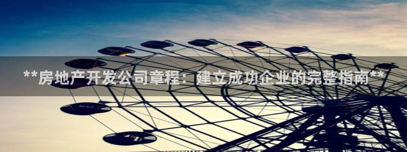 万向娱乐官网下载安卓