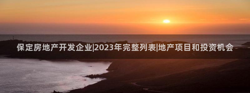 万向娱乐的494o3 主管