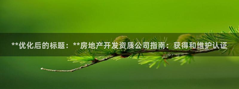 万向娱乐的494o3 主管