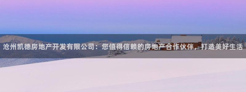 万向娱乐平台好不