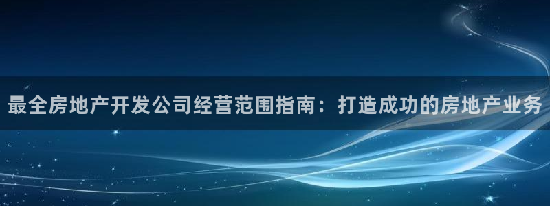 万向娱乐官网下载安装最新版