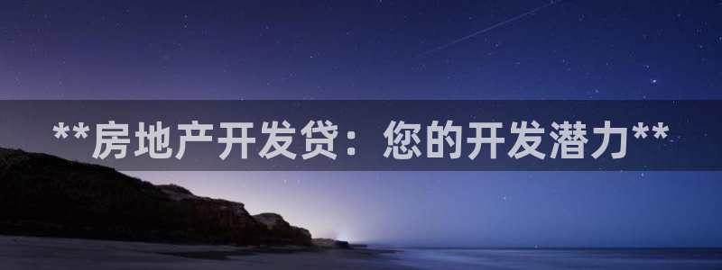 万向娱乐官网下载安装苹果