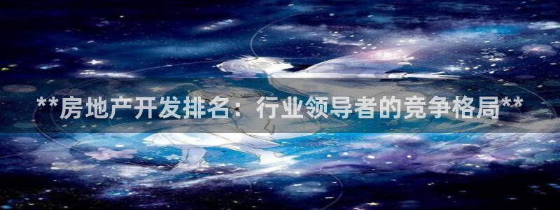 万向娱乐下载安装