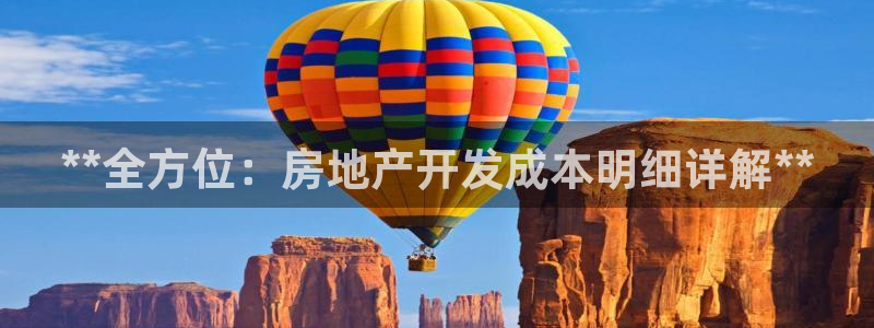 万向娱乐平台代理多少钱