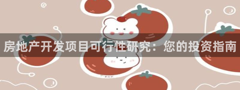 万向娱乐登陆官网