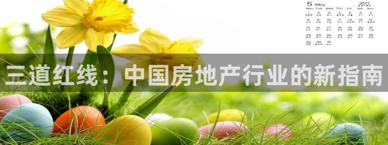 万向娱乐app下载苹果版