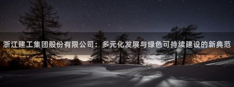 万向娱乐平台代理