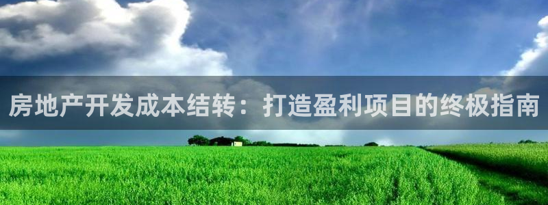 万向娱乐平台代理怎么样啊