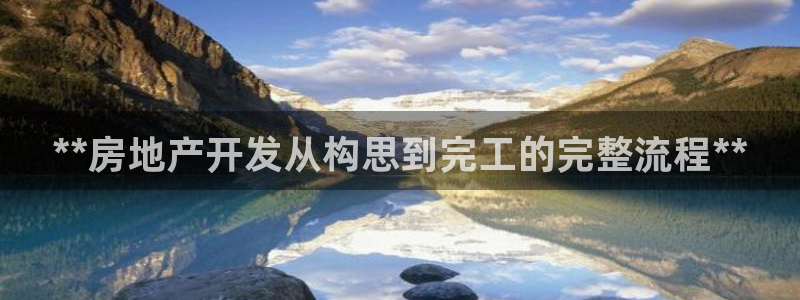 万向娱乐平台代理