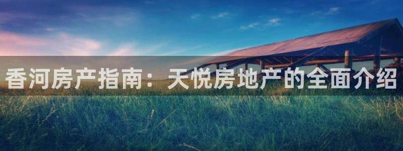 万向娱乐登陆官网