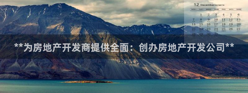万向娱乐官网首页