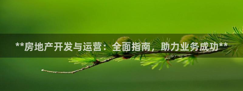万向娱乐公司官网电话