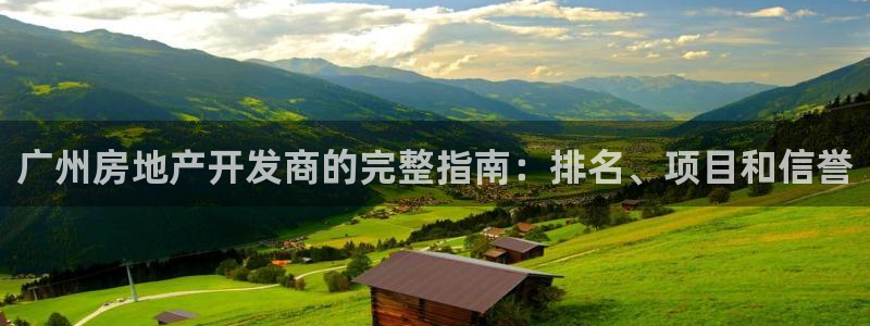 万向娱乐总代