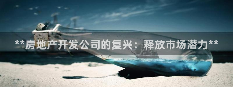 万向娱乐登陆