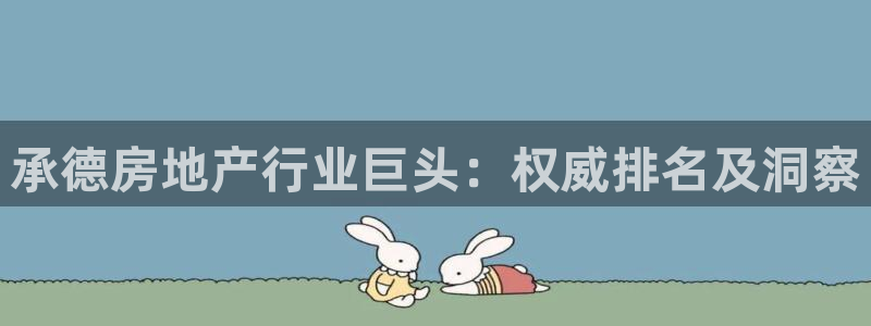 万向娱乐平台代理怎么做赚钱