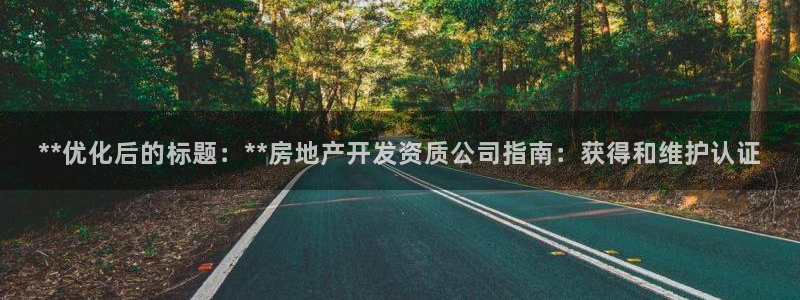 万向娱乐代理好看视频是真的吗
