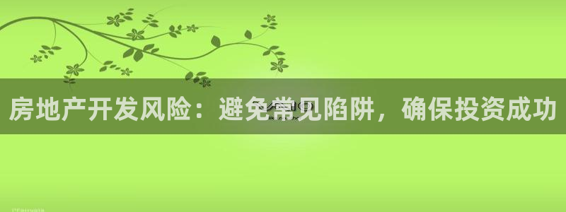 万向娱乐公司官网电话