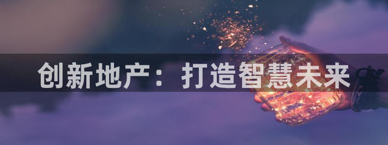 万向娱乐平台代理怎么样啊