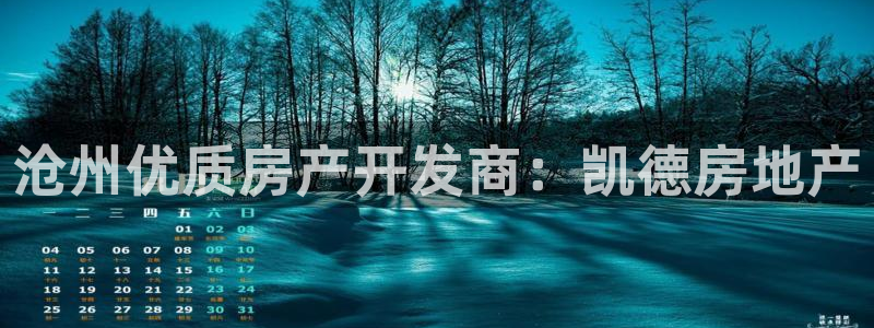 万向娱乐公司官网首页