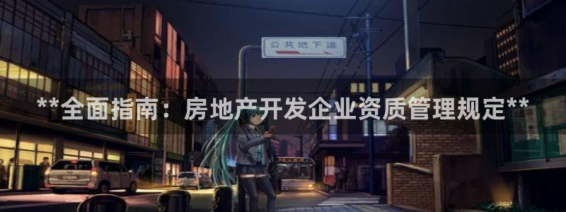 万向娱乐官网下载安装苹果