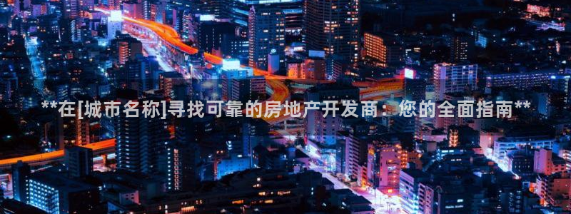 万向娱乐挂机