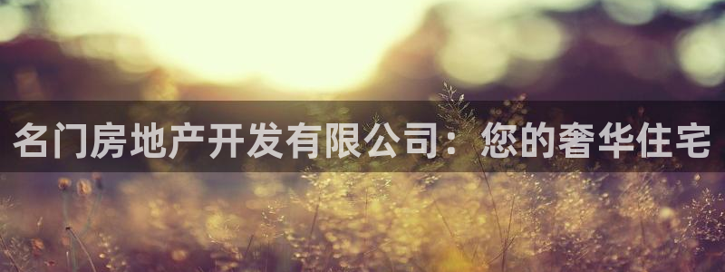 万向娱乐的联系方式