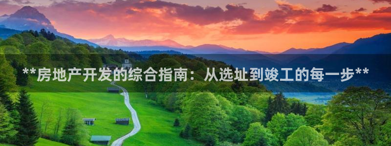 万向娱乐平台好不