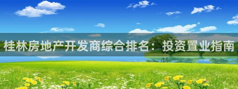 万向娱乐官网下载安装最新版