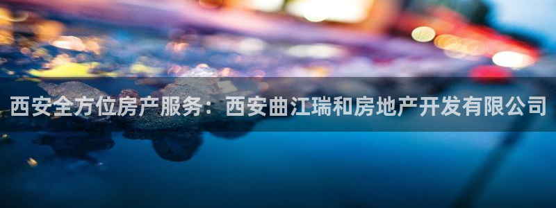 万向娱乐的联系方式有哪些