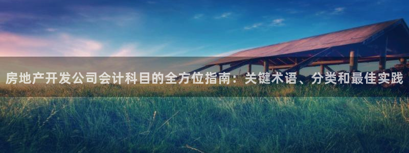 万向娱乐官网首页