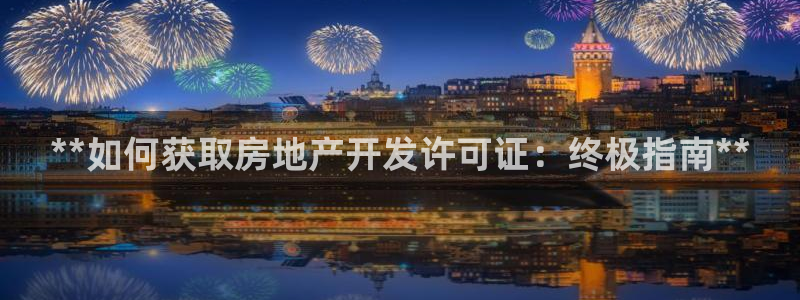 万向娱乐平台招商骗局