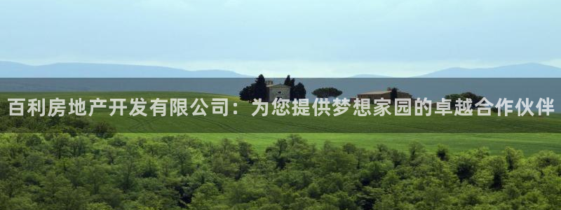 万向娱乐的联系方式