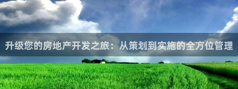 万向娱乐的494o3 主管