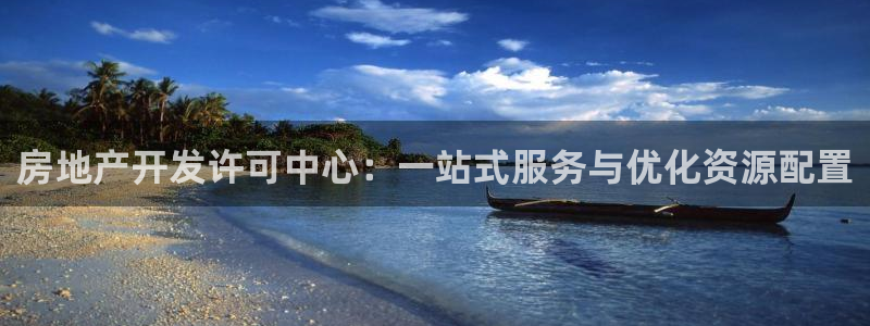 万向娱乐登陆官网入口
