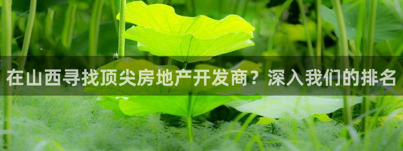 万向娱乐平台下载安装