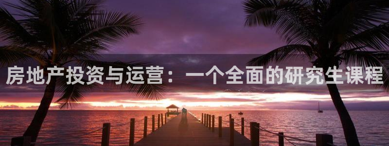 万向娱乐的联系方式
