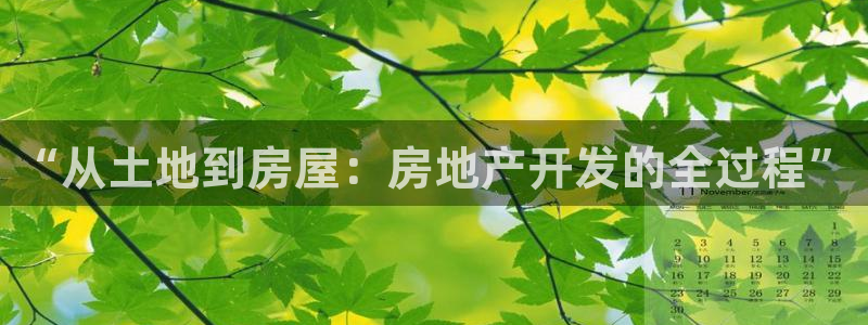万向娱乐平台下载安装