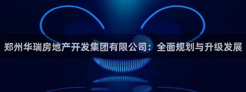 万向娱乐王者荣耀