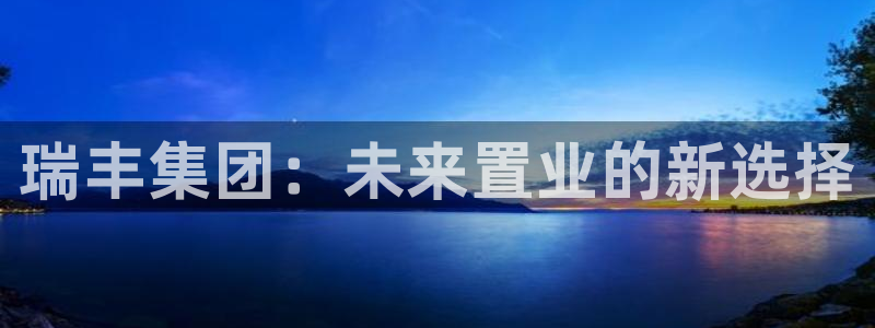 万向娱乐王者荣耀