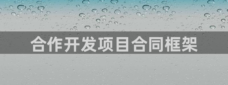 万向娱乐登陆官网入口