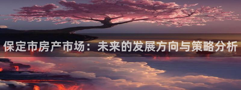 万向娱乐的联系方式有哪些