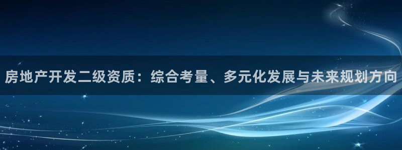 万向娱乐平台下载安装
