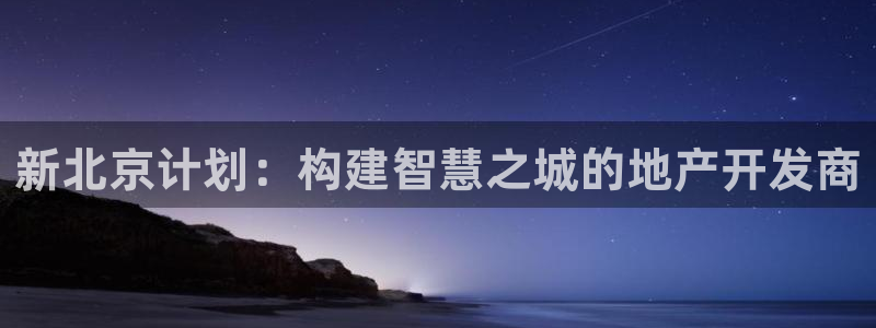 万向娱乐登陆官网